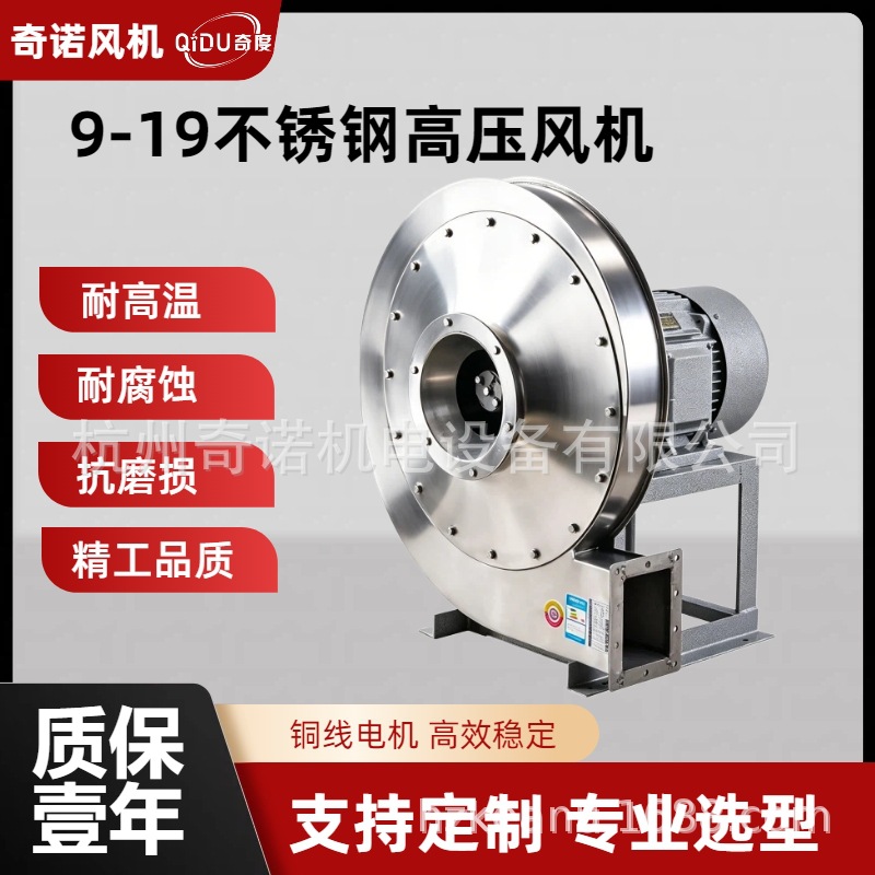��Ӧ9-19-4A��2.2KW��������ķ�� �������������������ķ��
