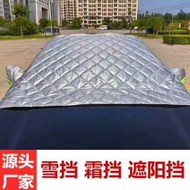 方向盘套;座垫、座套;汽车车衣
