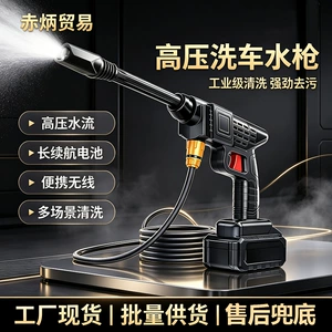 High-pressure car washing water gun, household car washer, car air conditioner cleaner, high-power car brush, powerful floor cleaning tool