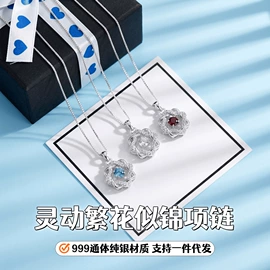 项链;耳线;耳钉