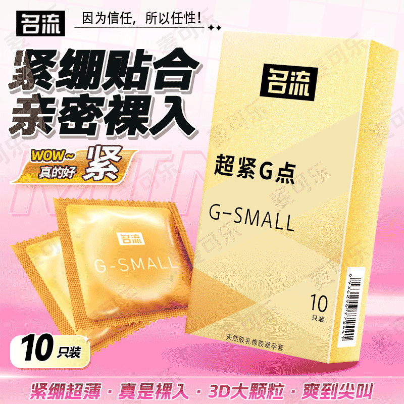Condones Celebrity, paquete de 10, ultrafinos, con textura de partículas grandes, con control de tiempo, productos para adultos, venta al por mayor