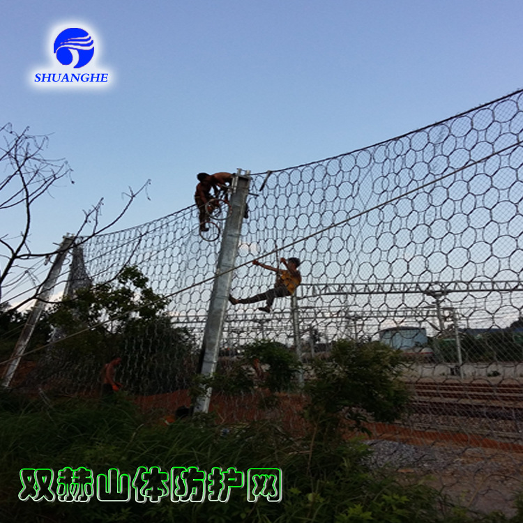 铁路边坡防护网山体堤坡防落石拦截柔性钢丝绳矿山支护被动防护网