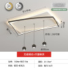 Creative rectangular modern LED lights for living room, advanced combined ceiling light for bedroom, high-quality style