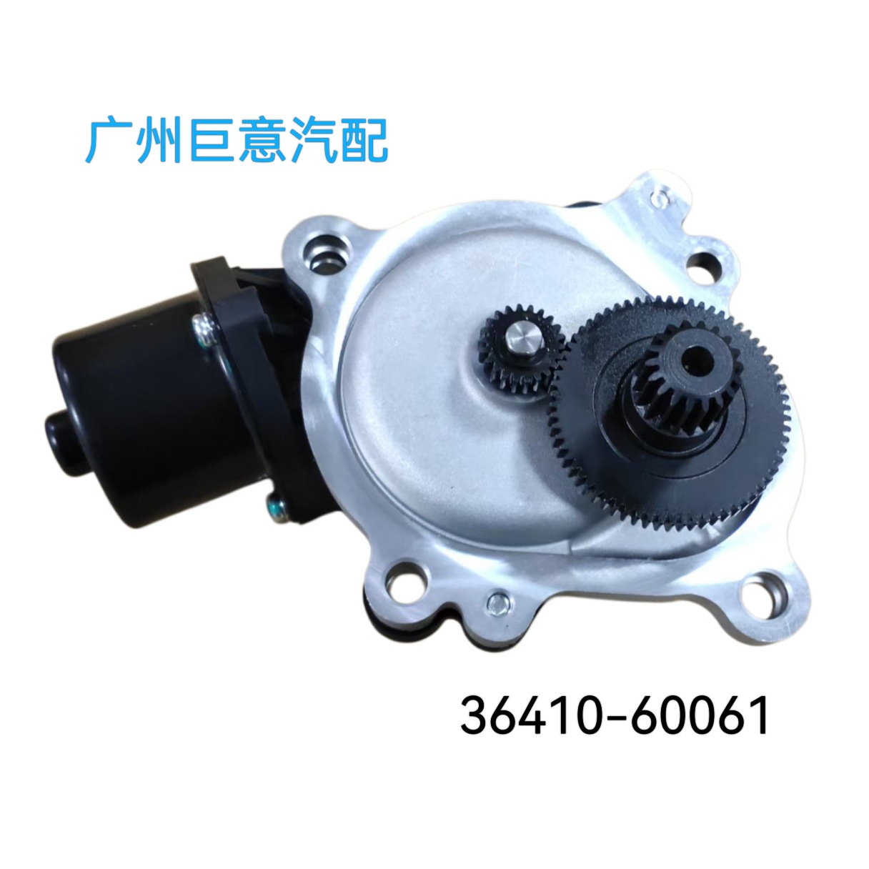 Suitable for Toyota 4Runner front differential vacuum actuator 41400-35034 41400-35033
