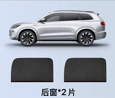 Anti-mosquito and insect screen mesh Automobile anti-insect net - suv-model-rear-window-2-pieces