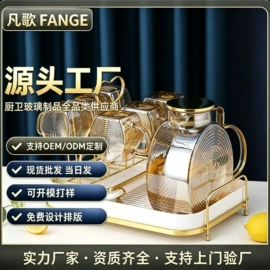 油壶;冷水壶;密封盒储物罐