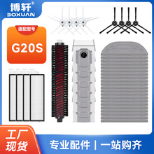 ��܎�m��ʯ�^G20S�ߵؙC�������S8 MaxV Ultra���m��Ĩ��߅�Lˢ