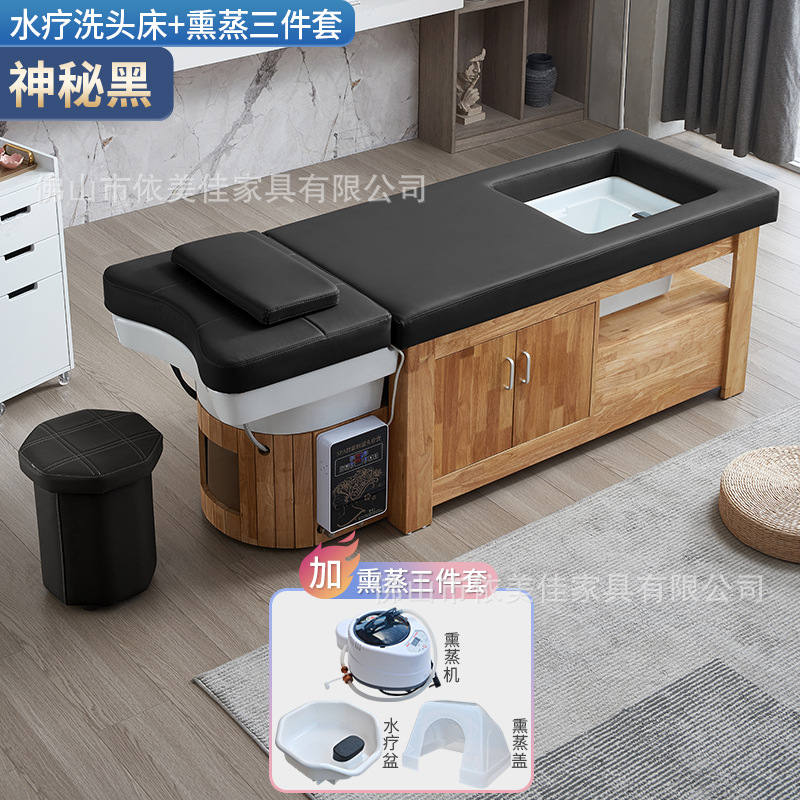 【Negro Misterioso】Cama de Champú y Spa para Pies + Vaporización + Circulación de Agua