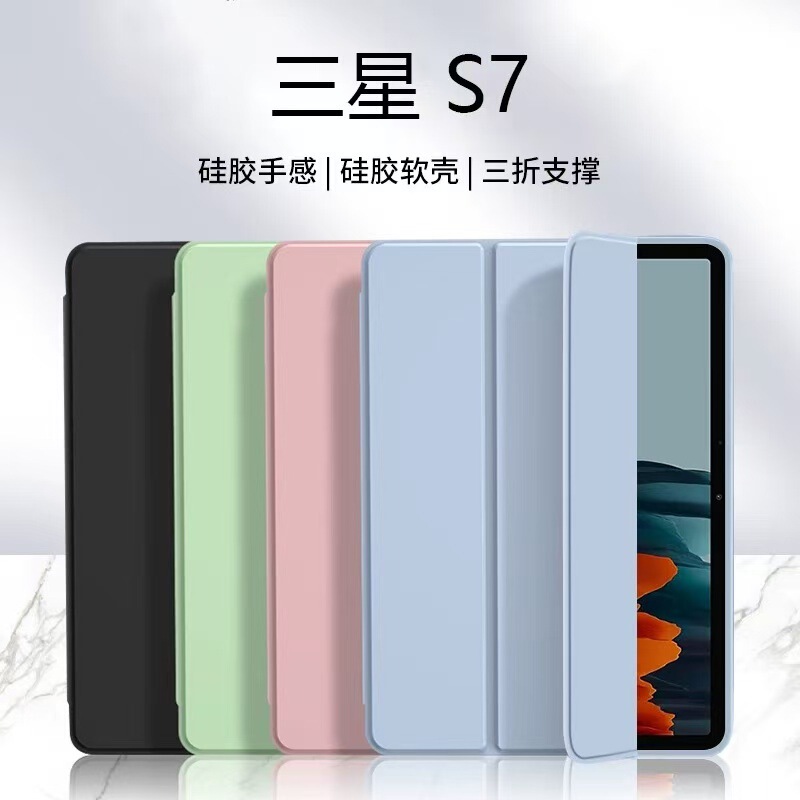 For Samsung Galaxy Tab A9/S8/S9 Case 8/9 Ultra Case S7/S7 /FE Case
