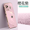 Silica gel protective fashionable trend phone case pro, 4S