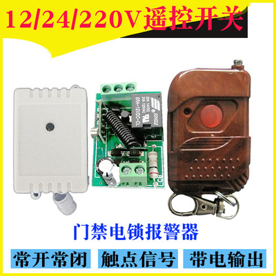 Переключатель, магнитный модуль, контроллер, пульт, 12v, 24, 24v, дистанционное управление