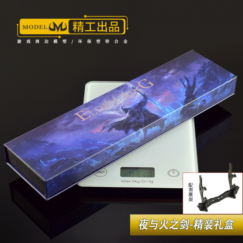 艾尔登游戏周边礼盒版夜与火之剑工艺品玩具收藏品兵器模型刀剑|undefined