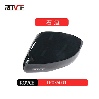 Suitable for 2014-2022 Land Rover Range Rover Sports Executive Discovery 5 Reversing Mirror Shell Bright Black Carbon Fiber Pattern (Other Automotive Exterior Supplies) - black-right-lr035091