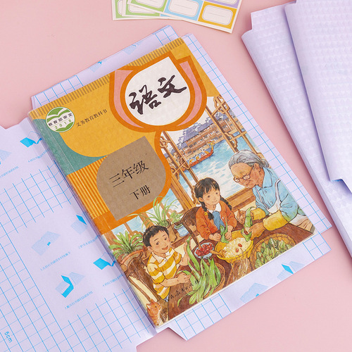 Creative stationery bag book cover self-adhesive book bag film primary school student bag book paper transparent frosted waterproof bag book cover integrated