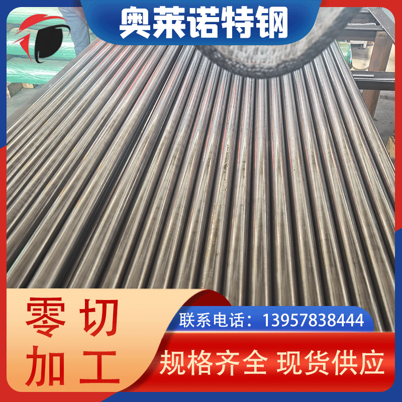 浙江厂家供应Y20圆钢 圆棒 Y30易切削钢Y20 Y30切削钢 冷拉钢批发