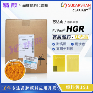 �K�_ɽ/ԭ���R��PV Fast HGR���͜��������z�ЙC����Sɫ��P.Y191