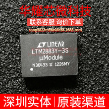 LTM2883IY-3S ȫ��ԭ�b ���bBGA-32 ���xʽSPI(���Դ)