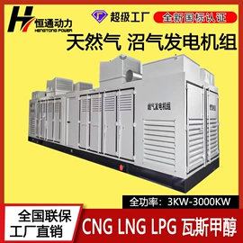 柴油发电机组;发电机零部件;内燃机