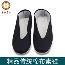 ������Ʒ�����޲���Ь ��Ů��ɮЬ ���ὑ�����P��Ь����ȫ�����l