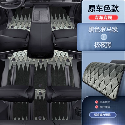 Modelə uyğun ayaqaltı | Surrounded Car Floor Mats, Interior - premium-yacht-leather-extreme-night-black-black-roman-blanket