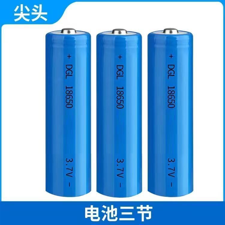 18650锂电池大容量3.7V手电筒头灯唱戏机小风扇喊话筒扩音器跨境|undefined