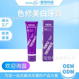 其他口腔护理;个人护理电器;口腔护理套装