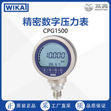 ��WIKA�������ܔ��։�����CPG1500  ���Sֱ��