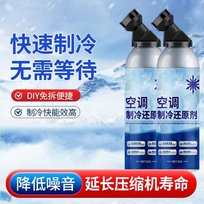 cooling gadget, refrigerant liquid – Air cooling agent for vehicle - affordable-2-packair-conditioner-refrigerant-restorer-air-conditioner-cooling-no-waiting-required