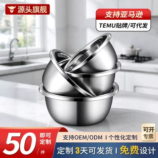 304食品级单次不锈钢盆加厚和面盆厨房洗菜盆打蛋盆家用不锈钢盆