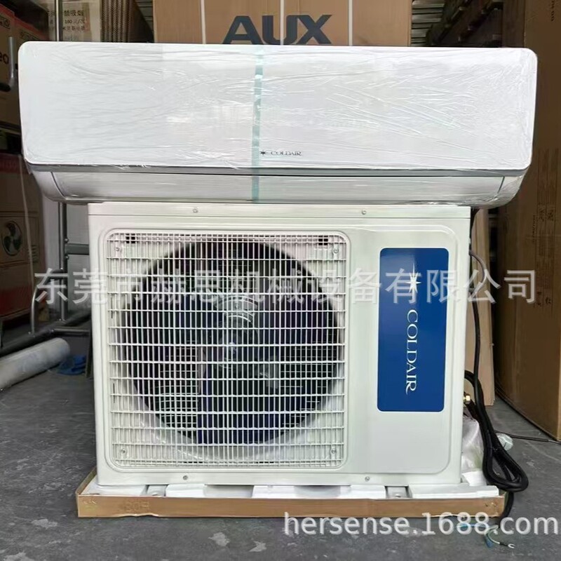 T3 Air Conditioner Household Hanging Air Conditioner, Export English 2 Tons Single Cooling Forced Cooling Pure Copper Pipe