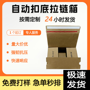 ���ۯB�Ԅӿ۵������3��E�Ӄ�ţ���fС����ӡˢlogo�羳���м�Ӳ