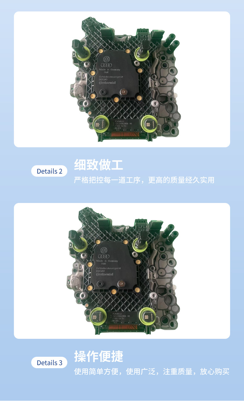 Suitable for 0Bh Mechanical-Electronic Units, Audi Q3, Multivan, Etc. Transmission Control Auto Parts, Exclusively for Cross-Border Supply