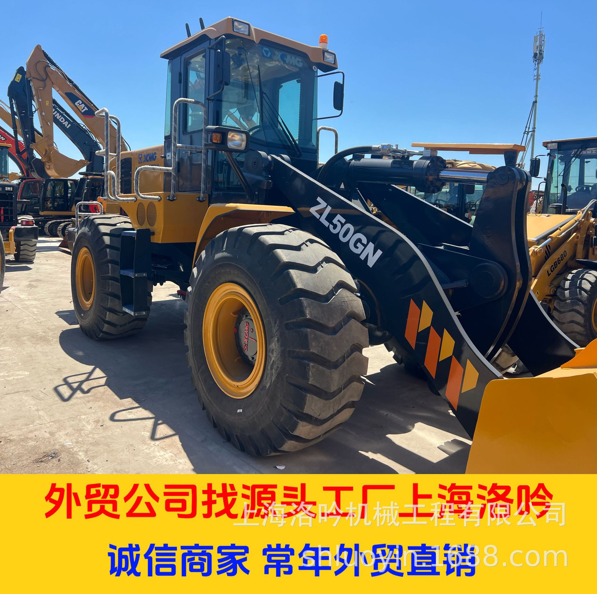 Compañía de suministro de comercio exterior spot Yiwu Guangzhou para encontrar la fuente de la cargadora ZL50GNZ XCMG600 carga