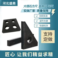 Thước Vuông Granite Chính Xác Cao Cấp 000 - Nhà Sản Xuất & Bán Sỉ Thước Vuông Đo Góc Công Nghiệp 1688