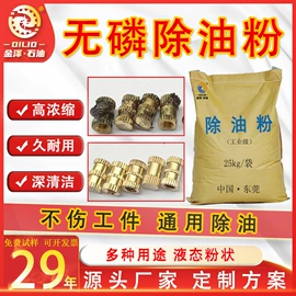 切削油切削液;防锈润滑剂;白油