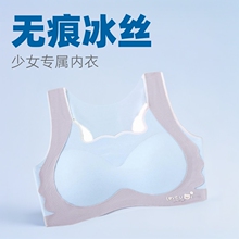 少女内衣13一18岁青春期发育期学生文胸女童14岁款防走光