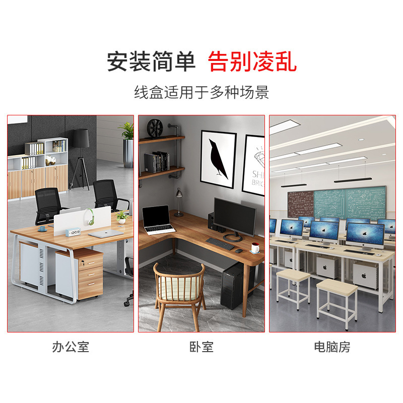 Office countertop wire box conference table computer desktop wire box new plastic buffer 120*300 wire box