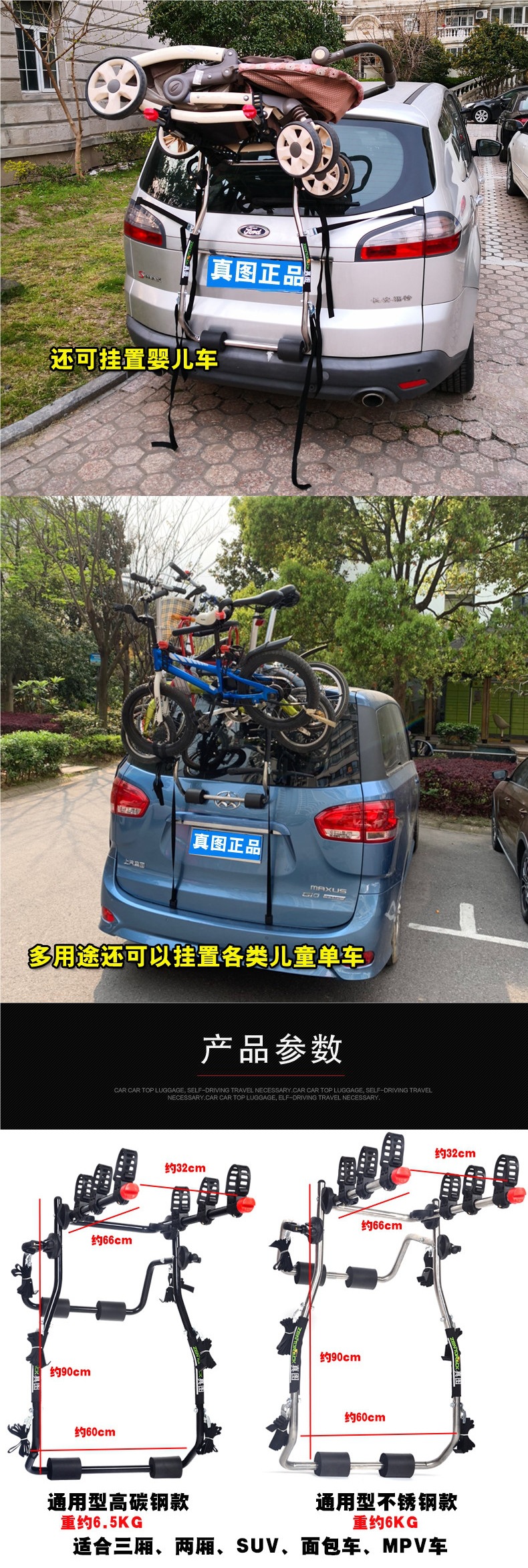 Universal Sixth-Generation Bicycle Rack, Rear Rack, Car Suspension Rack, Non-Blocking License Plate Mount, Bicycle Rear Rack Installation