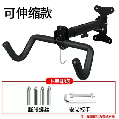 Motorcycle frame Road Bike Wall Parking - retractable-version