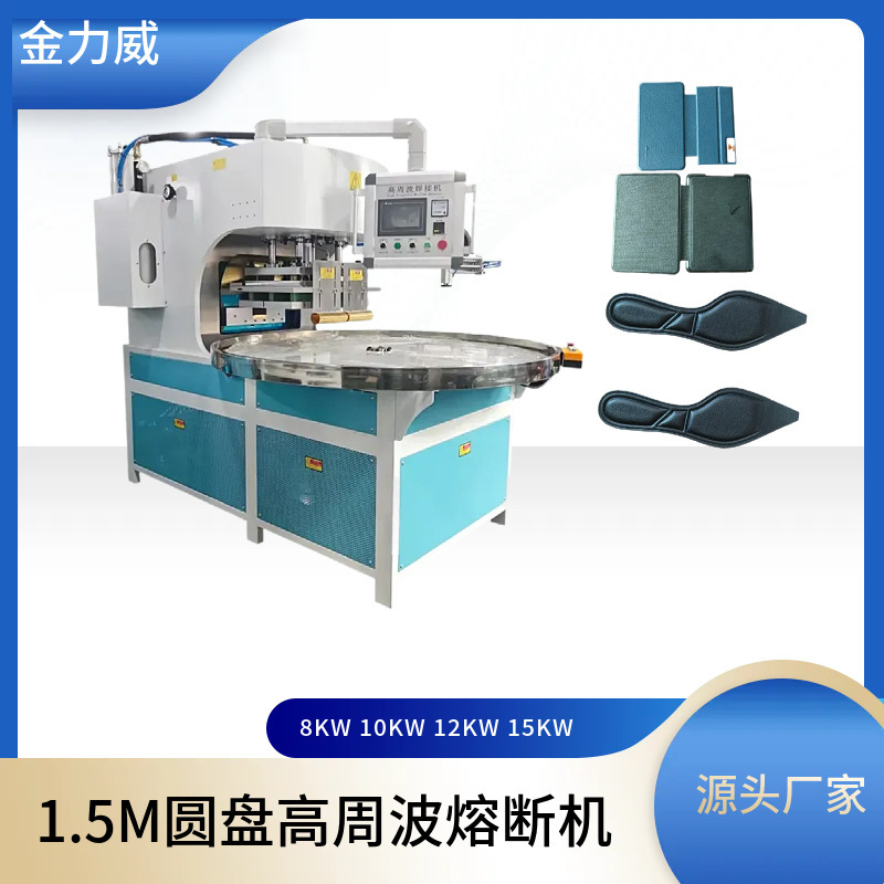 Shenzhen High Frequency Welding Machine Manufacturer Directly Supplies High Power Pvc Electric Heating Machine Massage Belt Blood Pressure Belt High Frequency Welding Machine