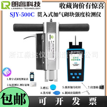 ƼSJY-500C ؞ʽӚKșzyx 􉺼Ӛ