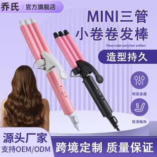 �����l��V�ͷ�ʽ�������^���l��������13mm��ë����С����U��ˮ��