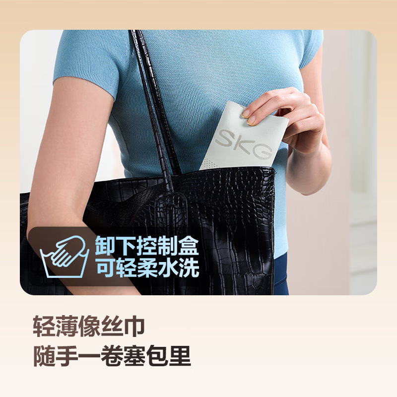 SKG暖宫腰带K1大姨妈神器腰部热敷暖宝宝暖腹痛经舒缓贴护腰带|undefined