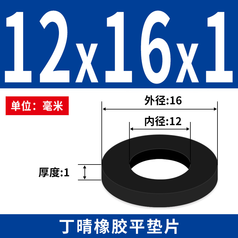 NBR junta plana junta de tornillo grifos impermeable M2 - M42 altura 1 - 3mm sello precio al por mayor