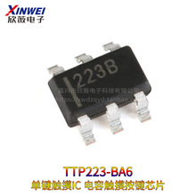 TTP223 RH6030 RH6015C ˿ӡ223B SOT23-6 ��������IC ���ݴ���