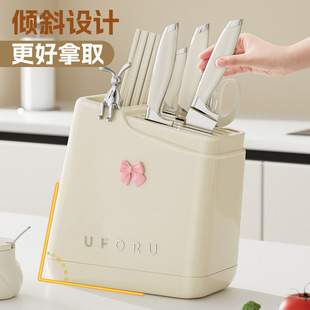 Kitchen Knife Holder Storage Rack with Chopstick Holder, Integrated Household Countertop Cream-Style Multifunctional Knife Storage Rack