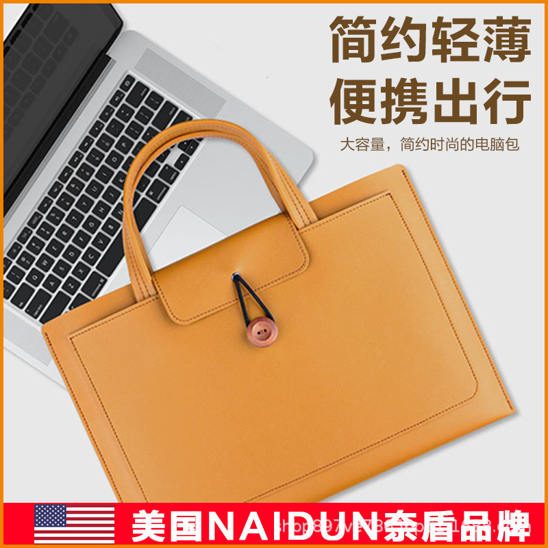 Nai Dun School Season Festival Campus Portable Laptop Bag Fashion Suitable for 14 Apple Huawei Xiaomi 16