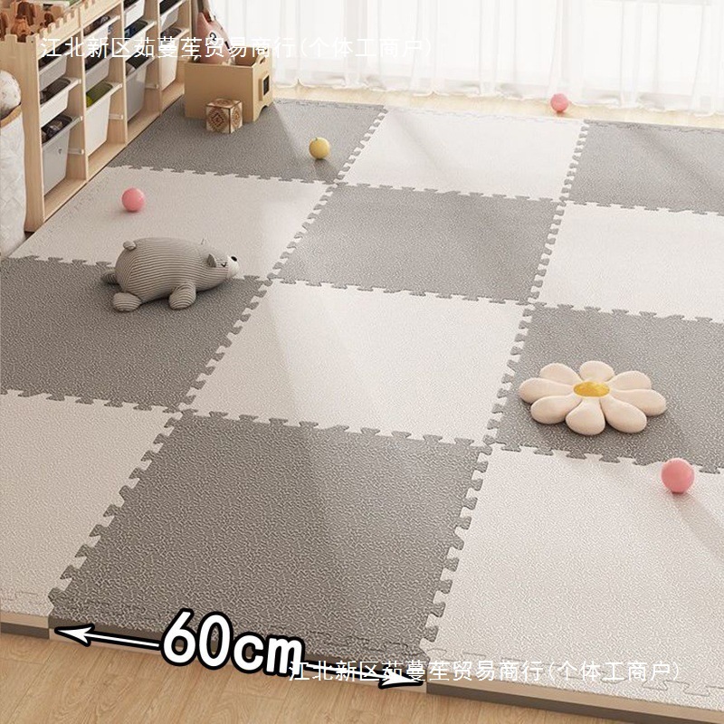 New Foam Floor Mat, Stain-Resistant Children's Crawling Mat, Thick Splicing Crawling Mat Xpe Thick Special