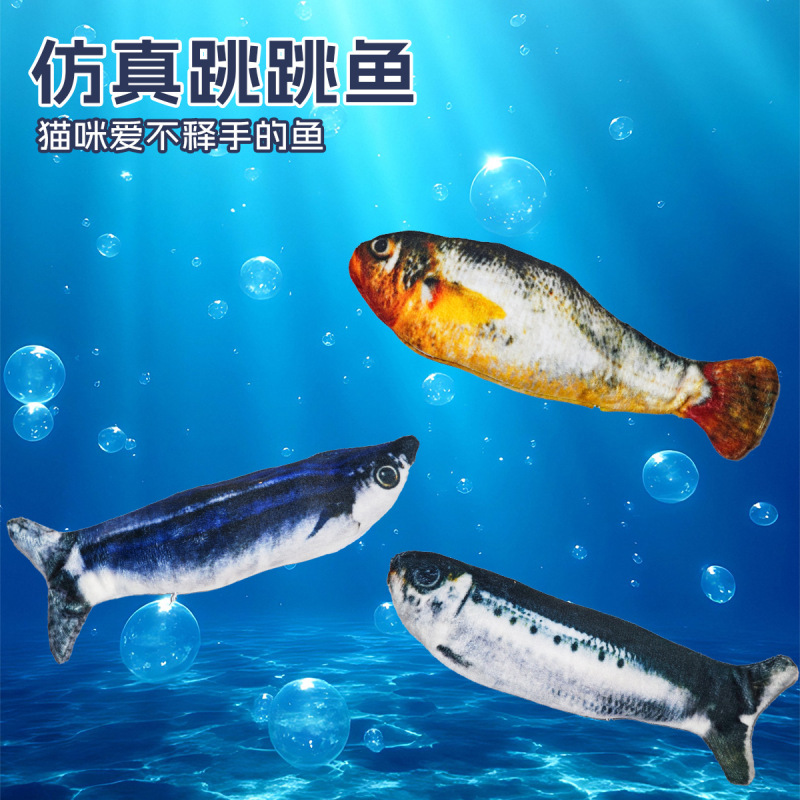国境を越えた新製品重力超小型魚スマート電動猫ぬいぐるみ自己刺激と退屈解消、噛みつきや歯ぎしりを防ぎ、猫を楽しませるアーティファクト|undefined