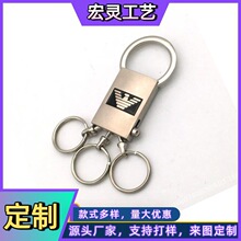 厂家直销锌合金五金金属钥匙扣现代可印LOGO广告商务礼品钥匙扣